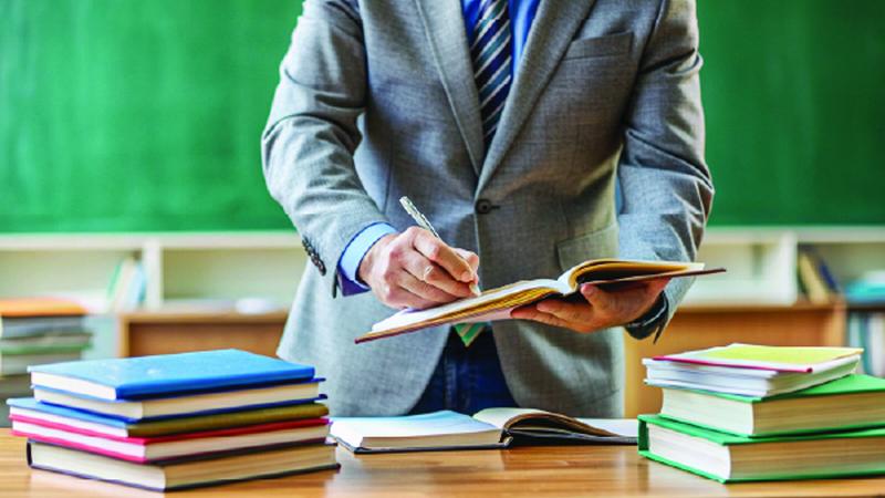 البرنامج التدريبي في الإدارة المدرسية